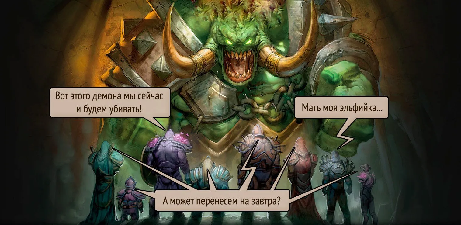 Как выбрать гильдию в WoW — для «нагибания» в PvP, уничтожения рейдов и  хорошей компании