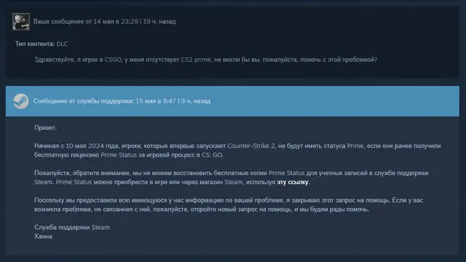 Источник: imgur