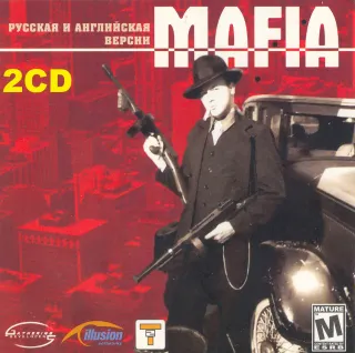 Бокс-арт моей копии Mafia