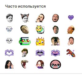 Bttw для твича что это