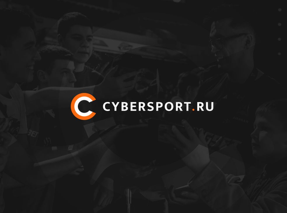 Новый логотип Cybersport.ru