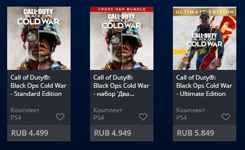 Издания Call of Duty: Black Ops Cold War в PS Store.
Скриншот: Cybersport.ru