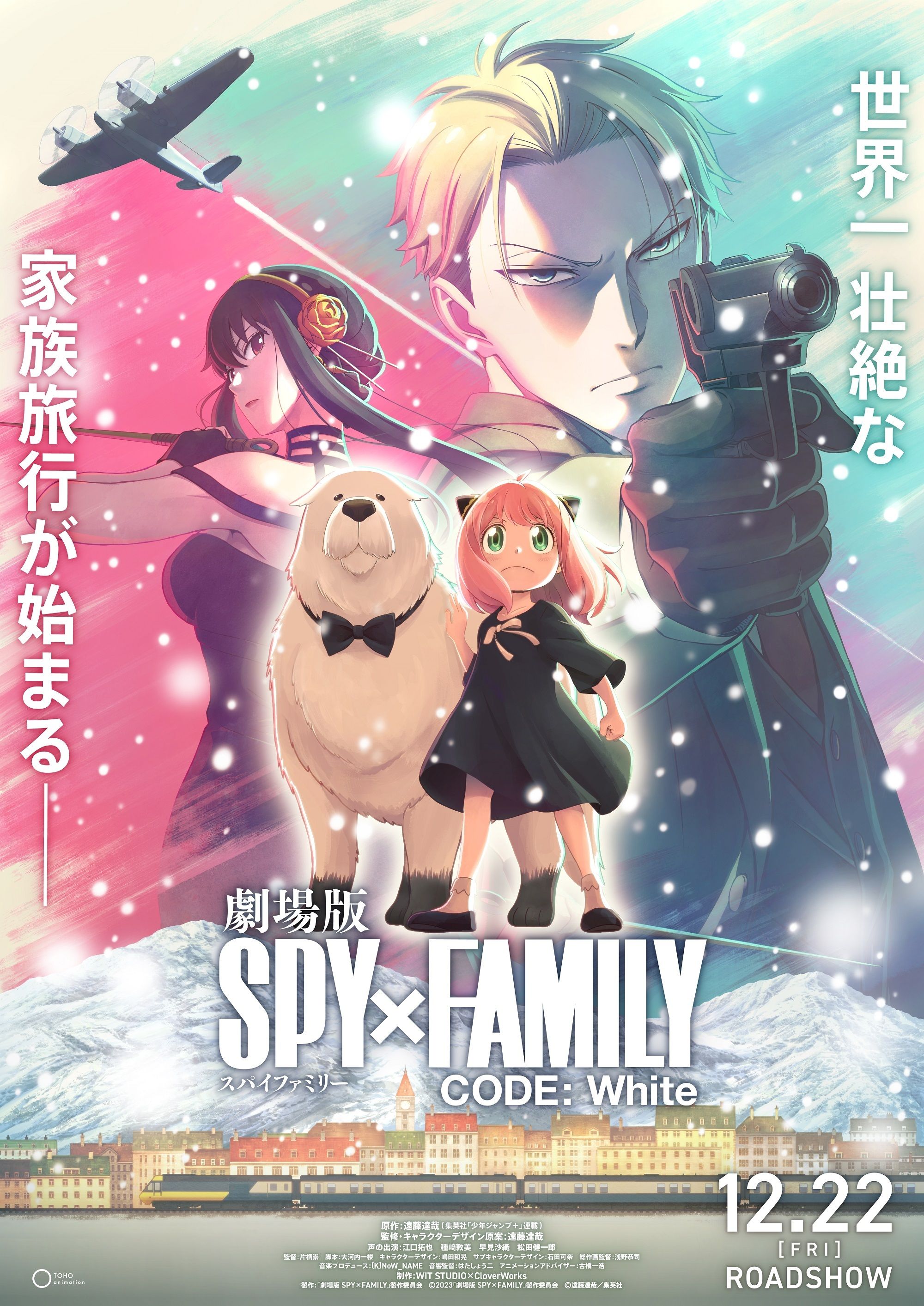 SPY x FAMILY    I -       - - ISBN 978-5-60-472359-3