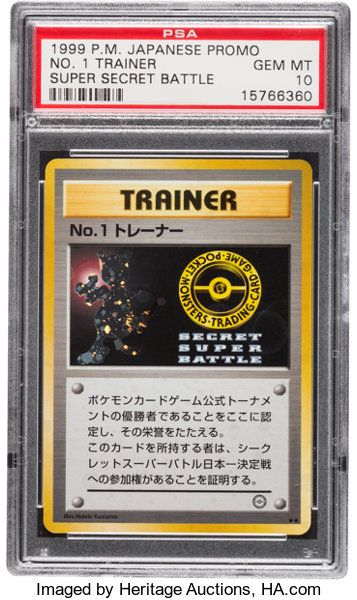 Карточка No 1. Trainer