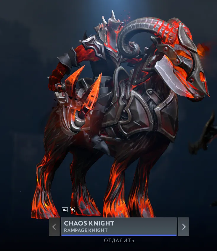  Chaos Knight