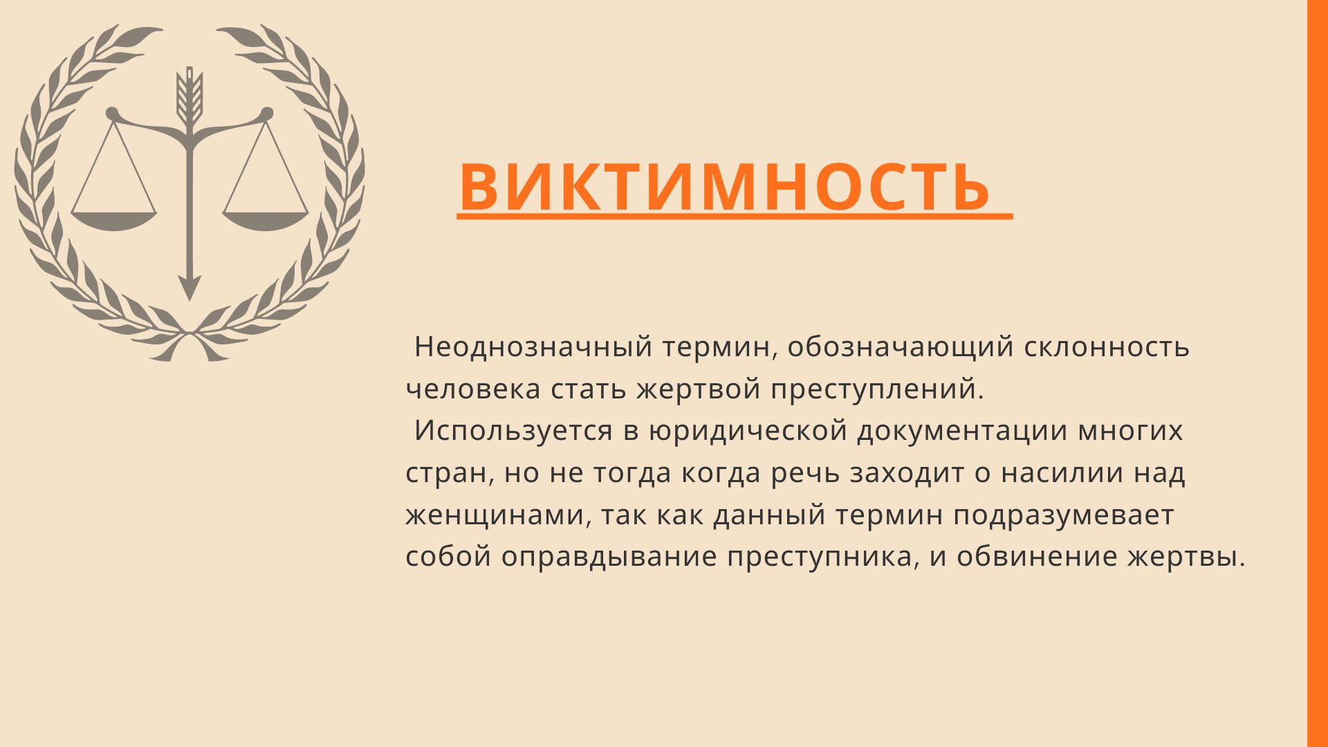 Сексуальность: зачем она нужна и как влияет на качество секса - Блог «Альпины»