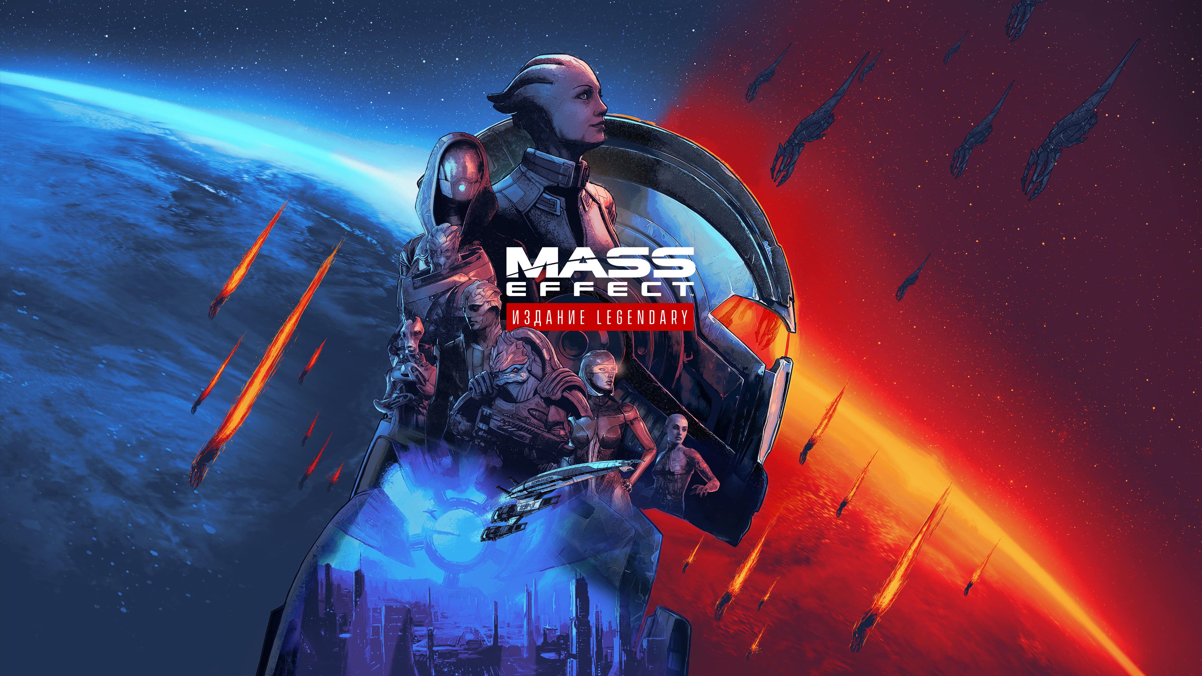 Генератор обложек Mass Effect Legendary Edition