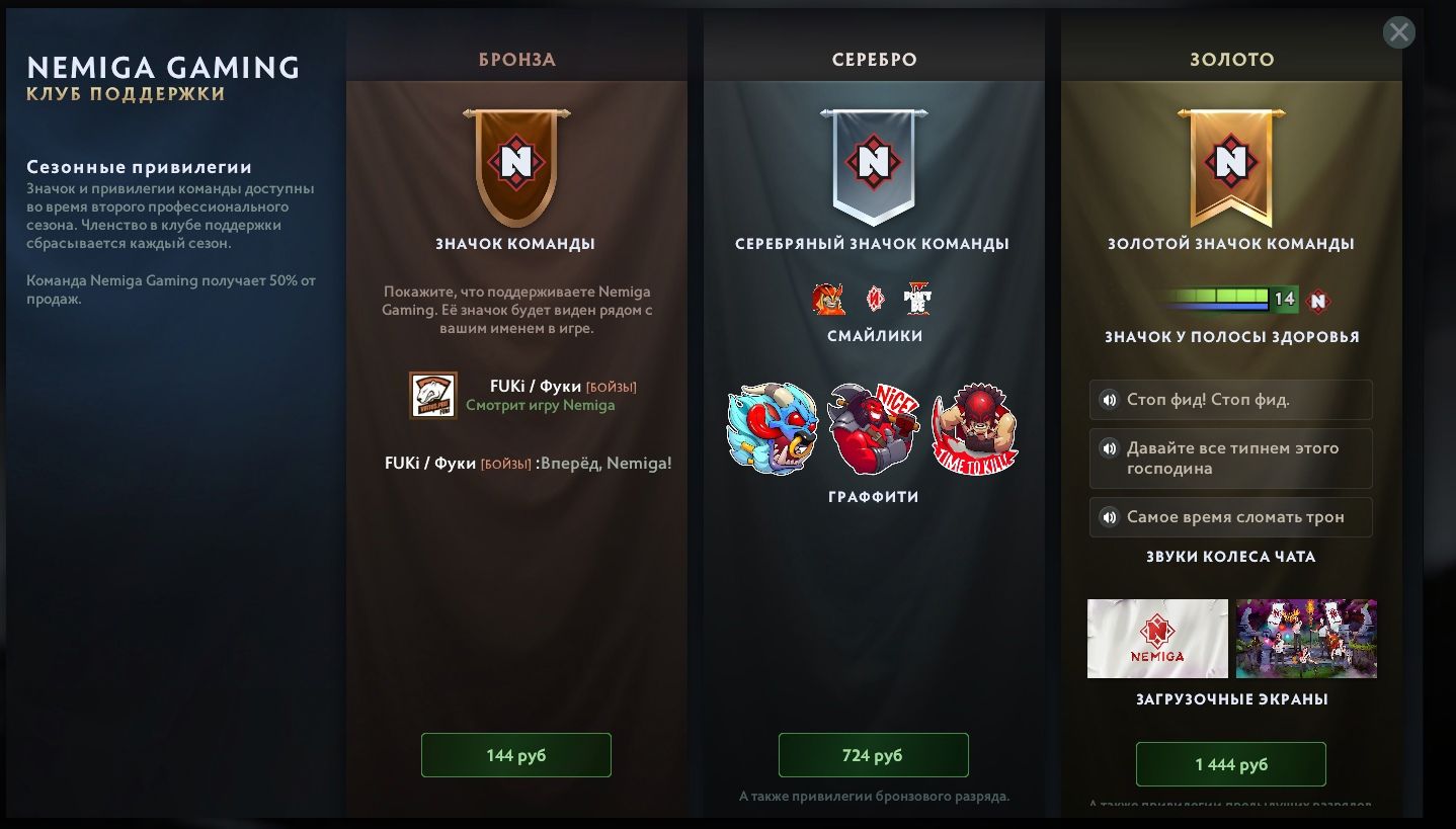 Похвала в доте. Дота порядочность 1. Похвала в доте не обновляется. Похвала в доте не обновляется. Максимальная порядочность в дота 2.