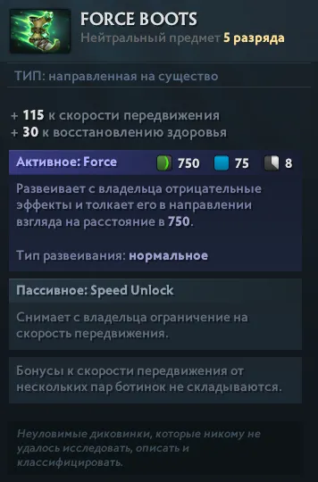 Источник: Dota 2