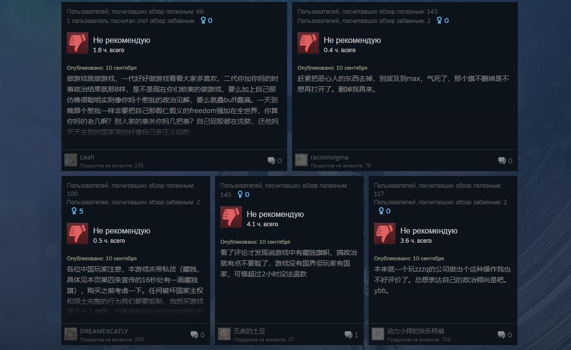 Отзывы китайских игроков о Life is Strange: True Colors в Steam | Источник: steamcommunity.com