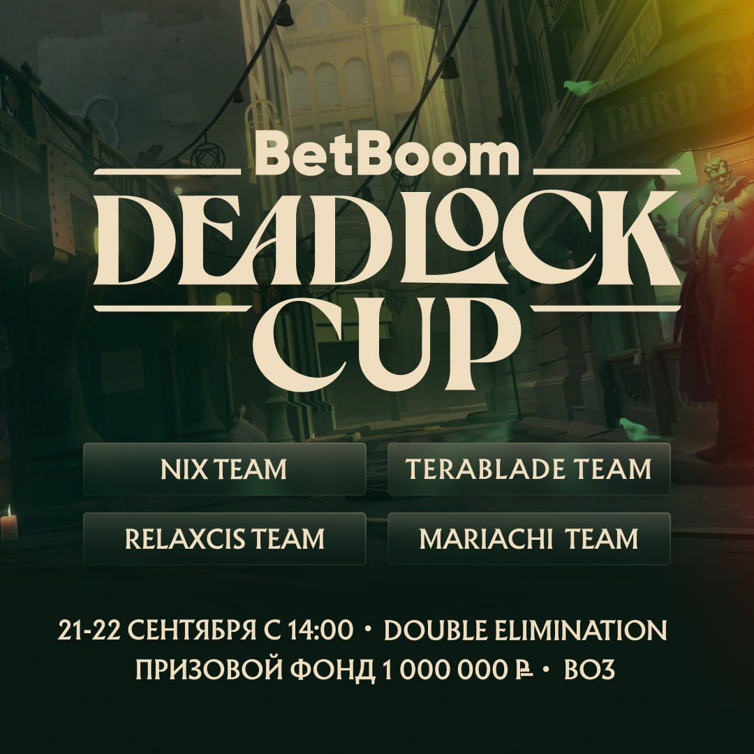 Источник: t.me/betboomallstar