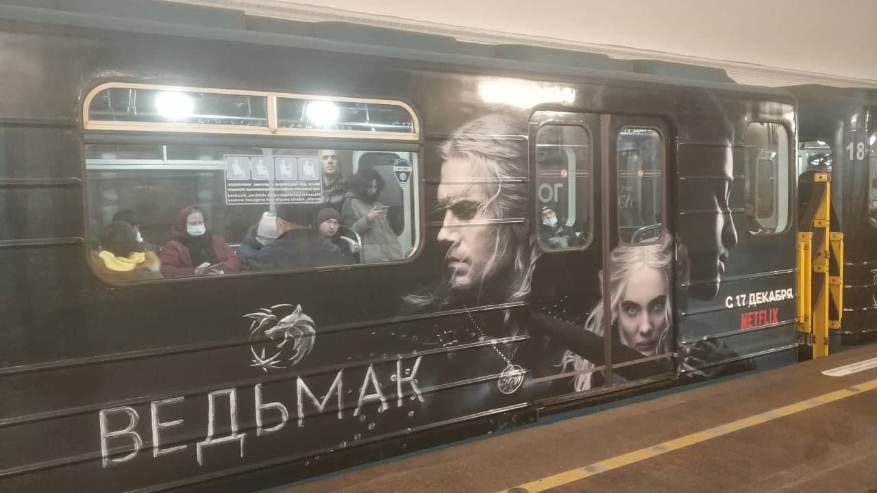Рекламная кампания сериала &laquo;Ведьмак&raquo; в метро Санкт-Петербурга