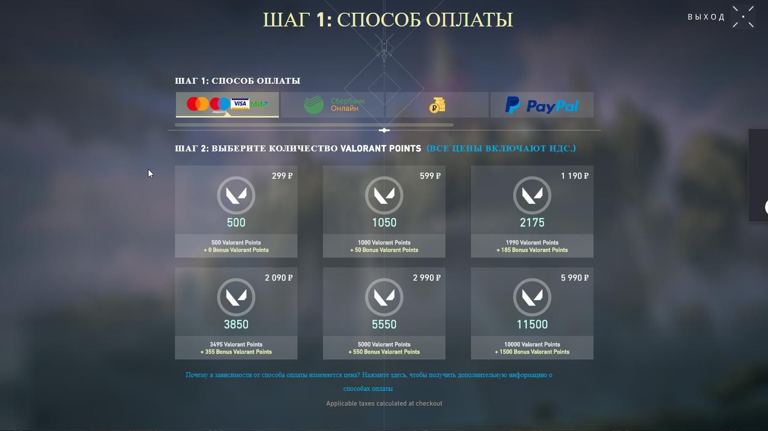 Steam валюта фото 99