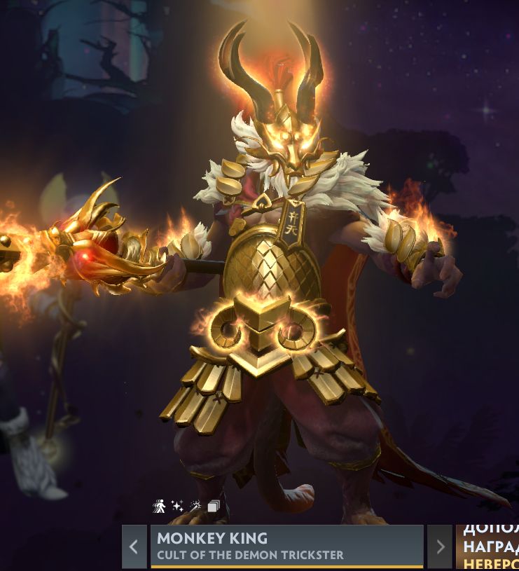 Monkey King