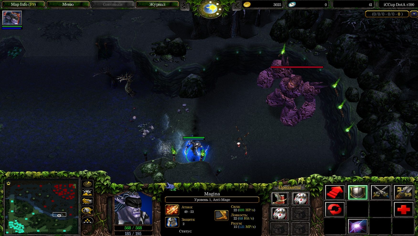 Дота 2 обложка игры. Дота 2 2011. Дота 2 скрины игры. Мвп дота как выглядит. Дота картинка игры.