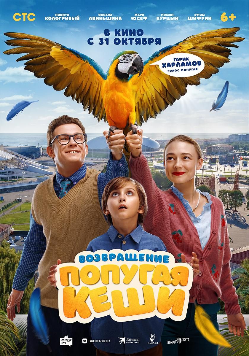 Источник: «КарроПрокат»