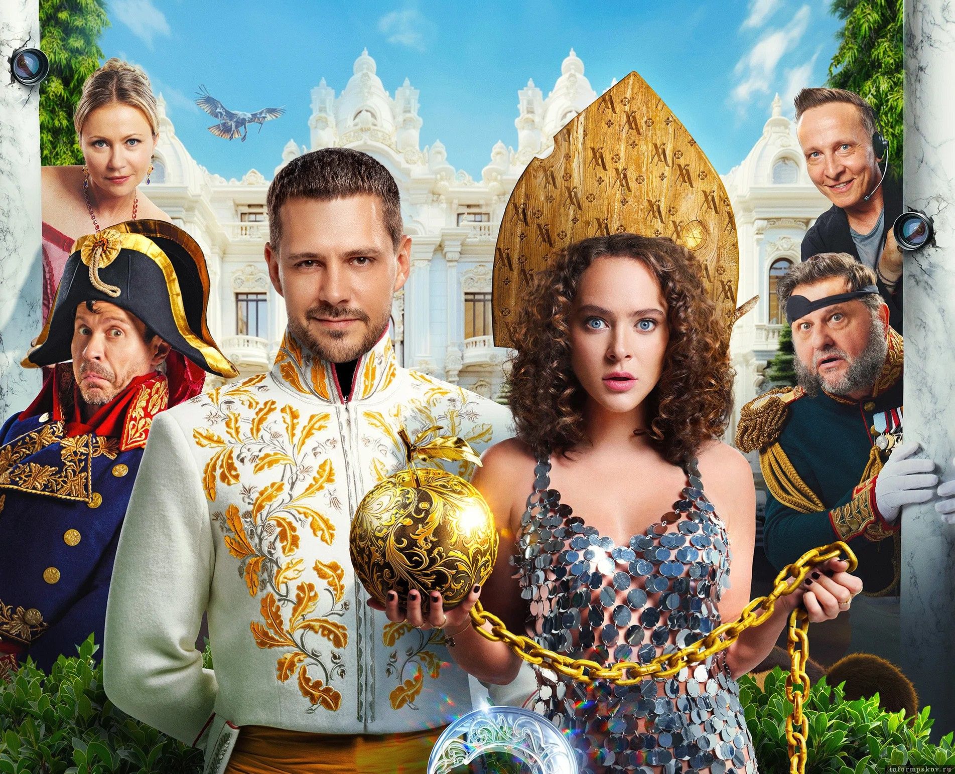 кадр из фильма.