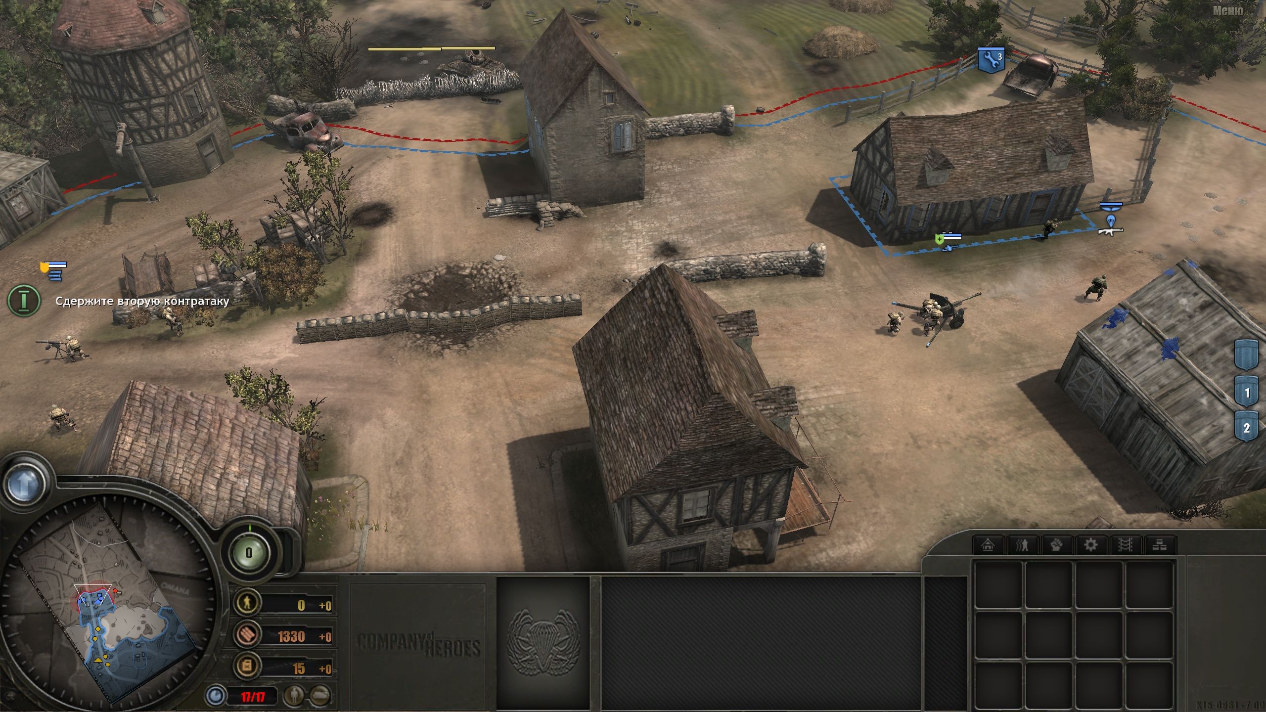 Company of Heroes