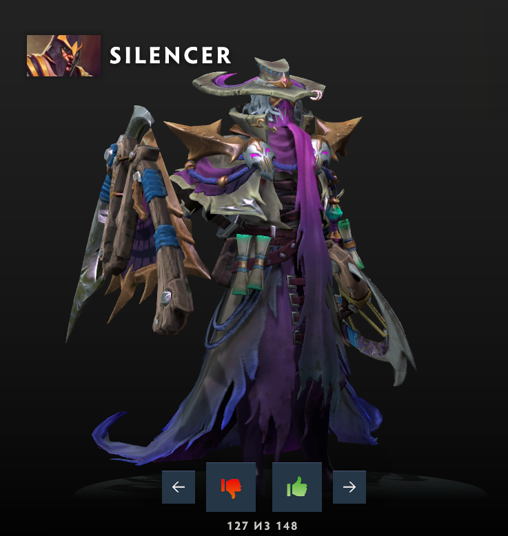  Silencer