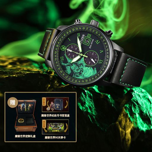 Официальный дизайн часов в стилистике World of Warcraft. Источник: blizzardgearstore.cn