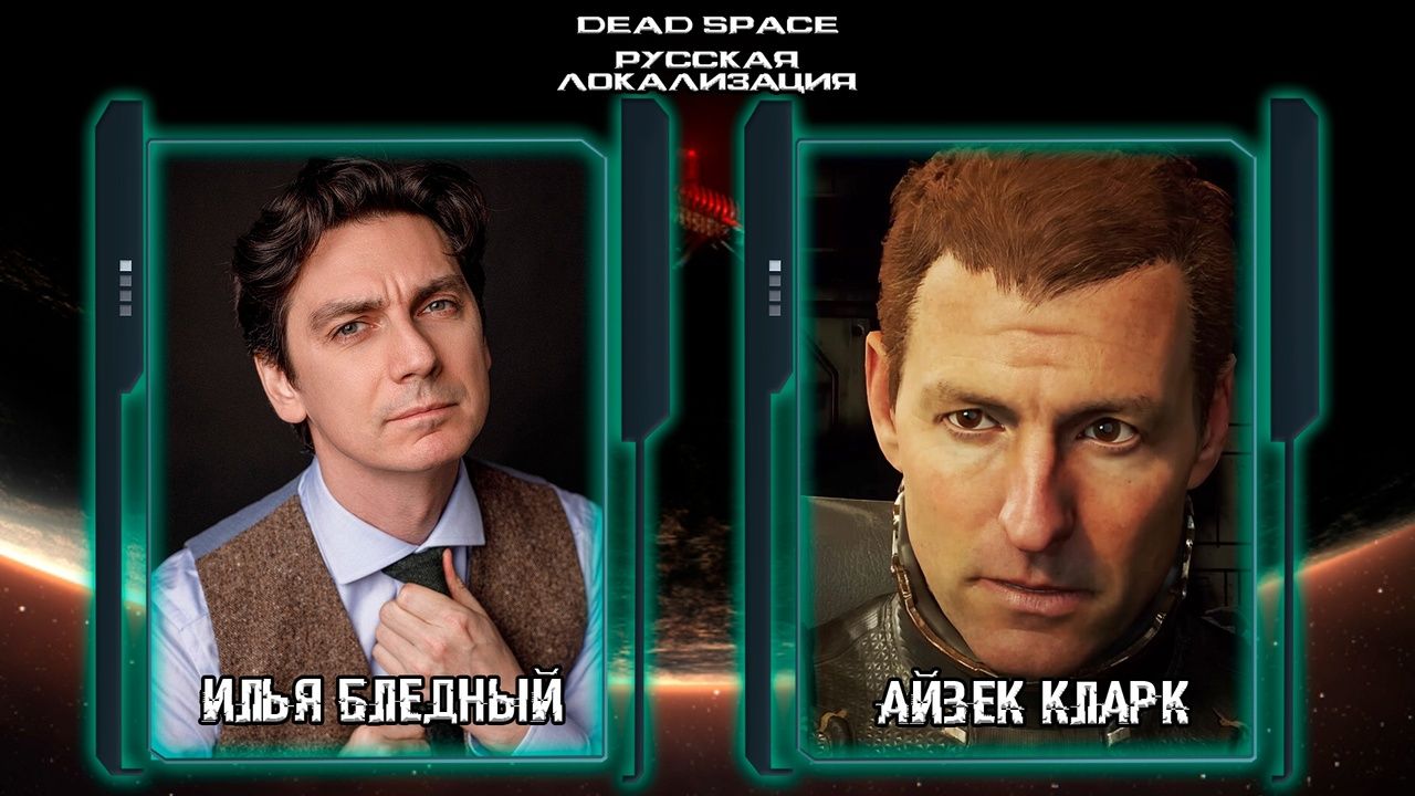 Стало известно, кто озвучит героев ремейка Dead Space на русском языке