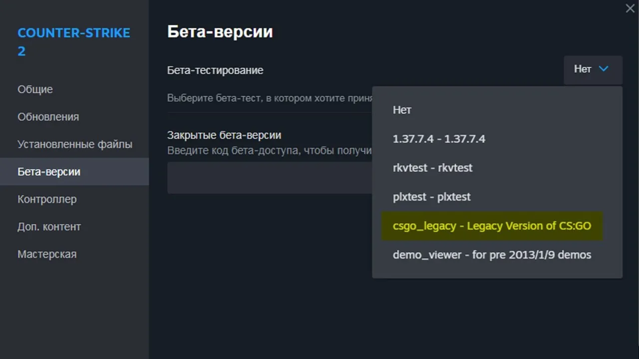 Как играть в CS:GO — установка и запуск CS:GO Legacy