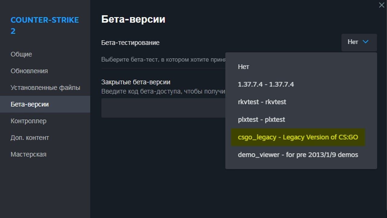 Как играть в CS:GO — установка и запуск CS:GO Legacy