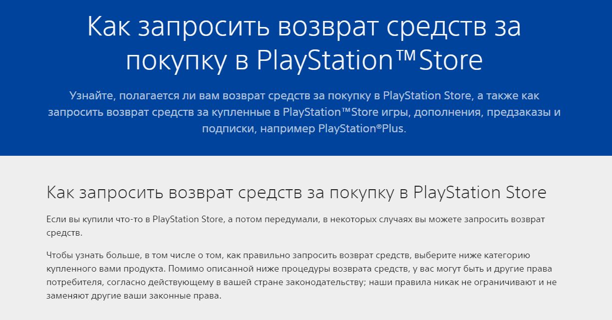 Sony PlayStation 4  3        34  999  