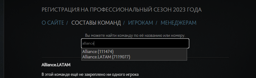 Источник: dota2.com