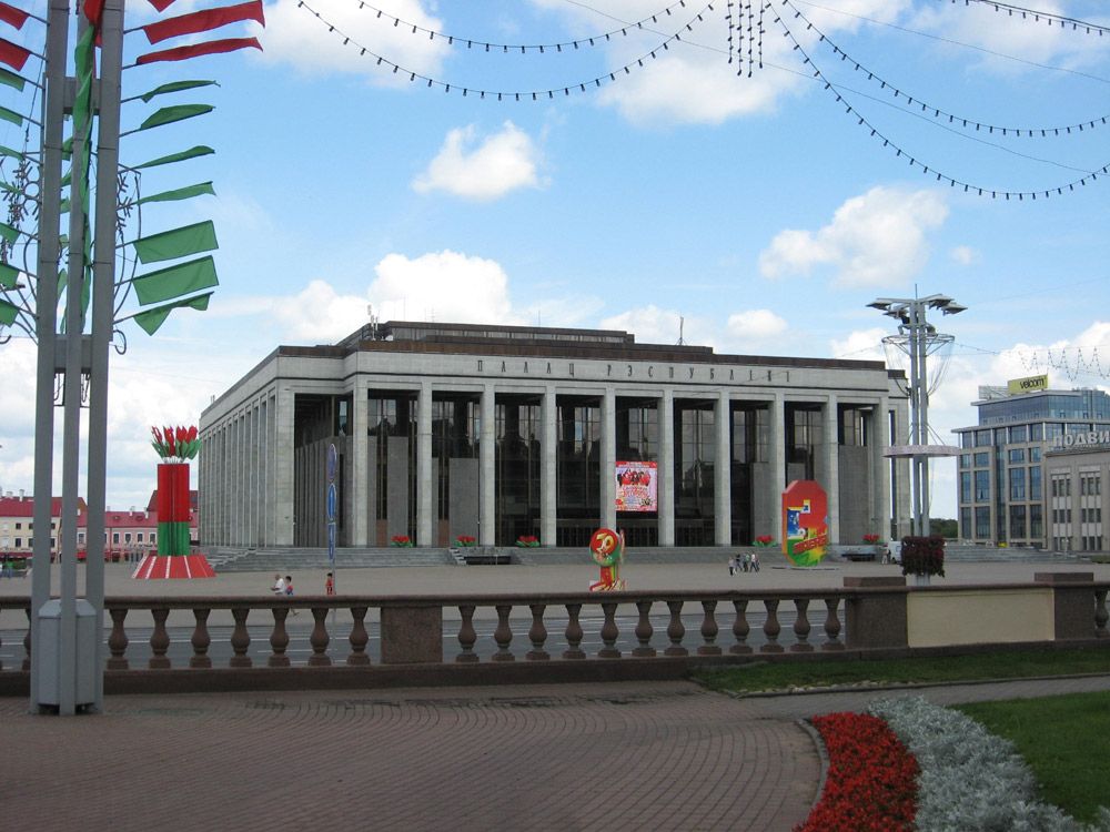 Дворцы Минска Фото