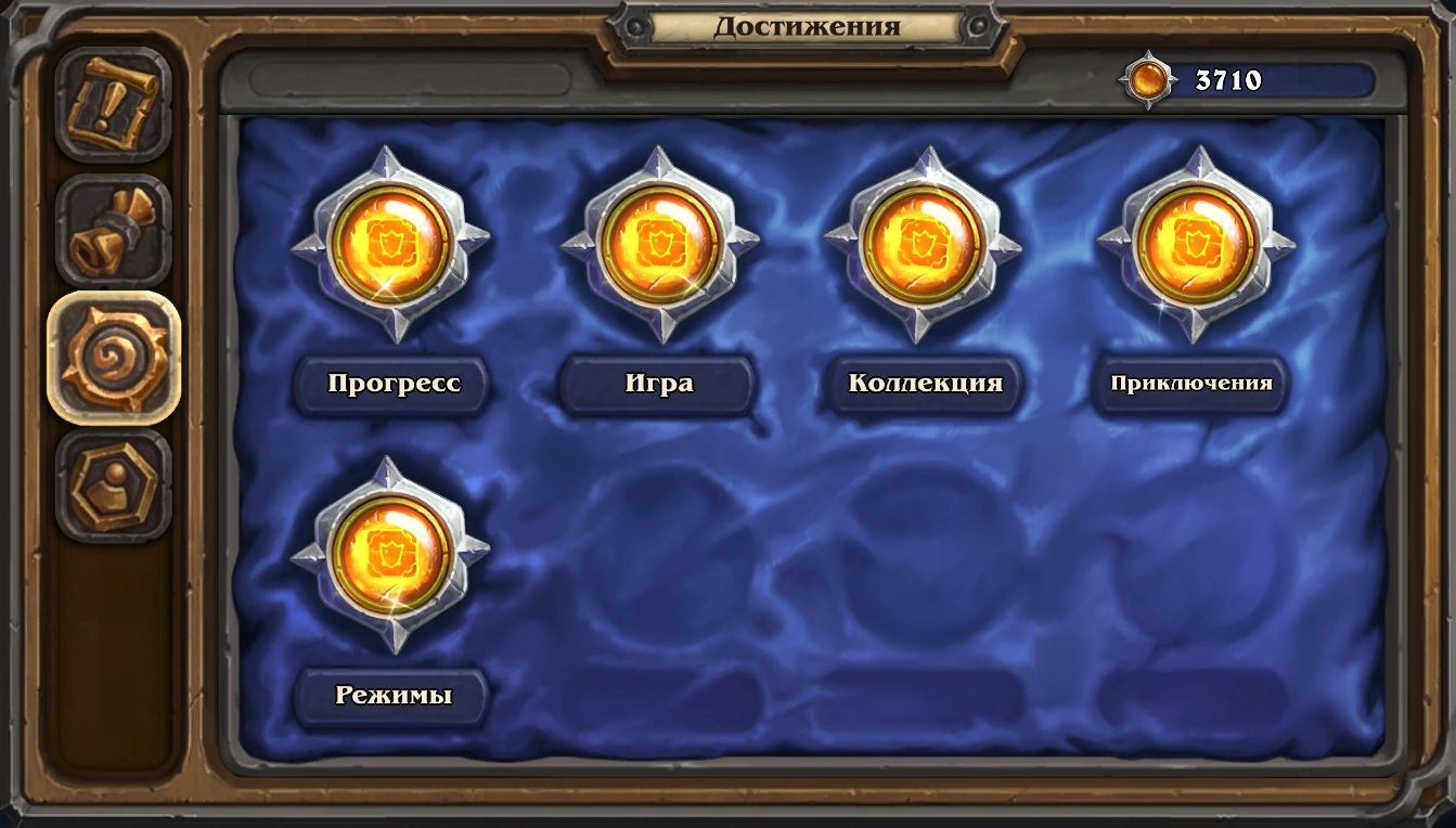 В Hearthstone появились достижения и новая система наград