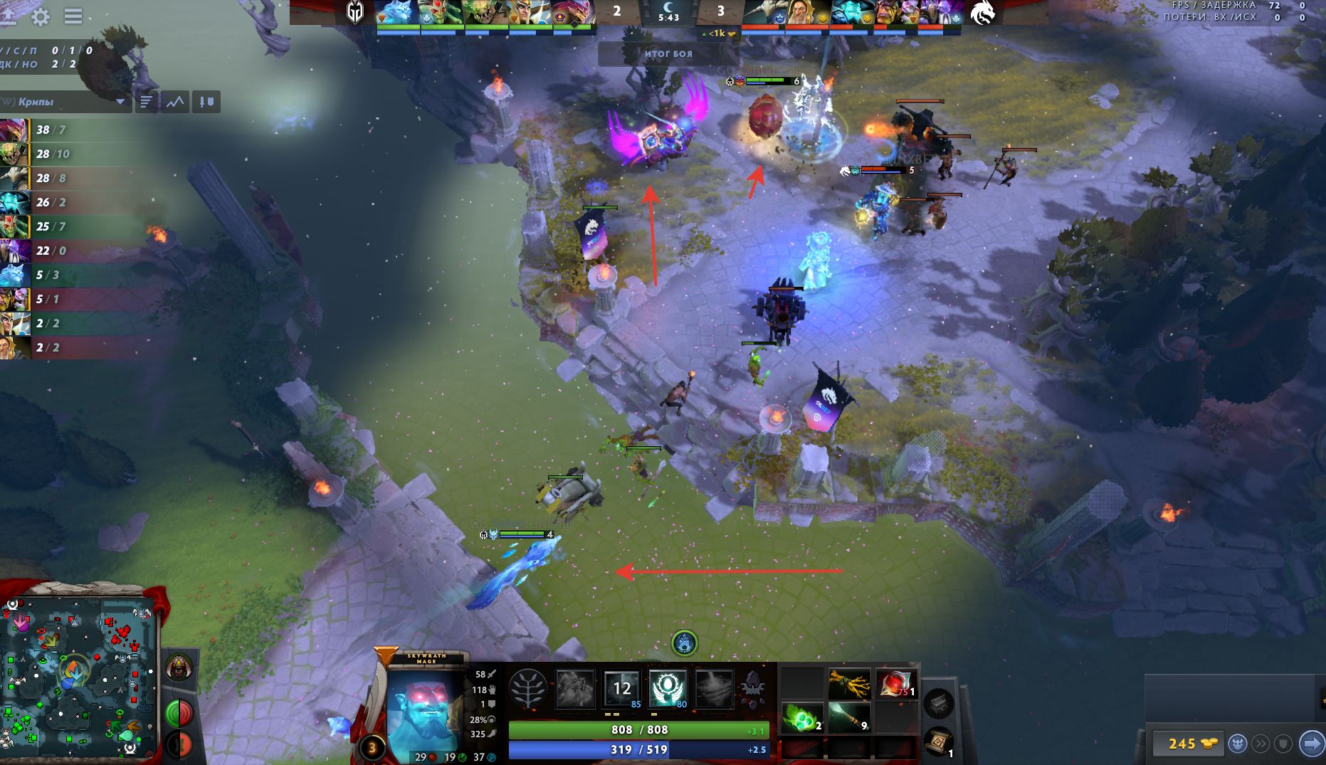 Ларл дота 2. Ларл дота. Dota Pro Tracker. Подходящий отряд для гг.