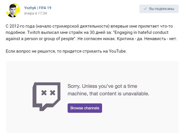 Пост в сообществе Yozhyk ВКонтакте