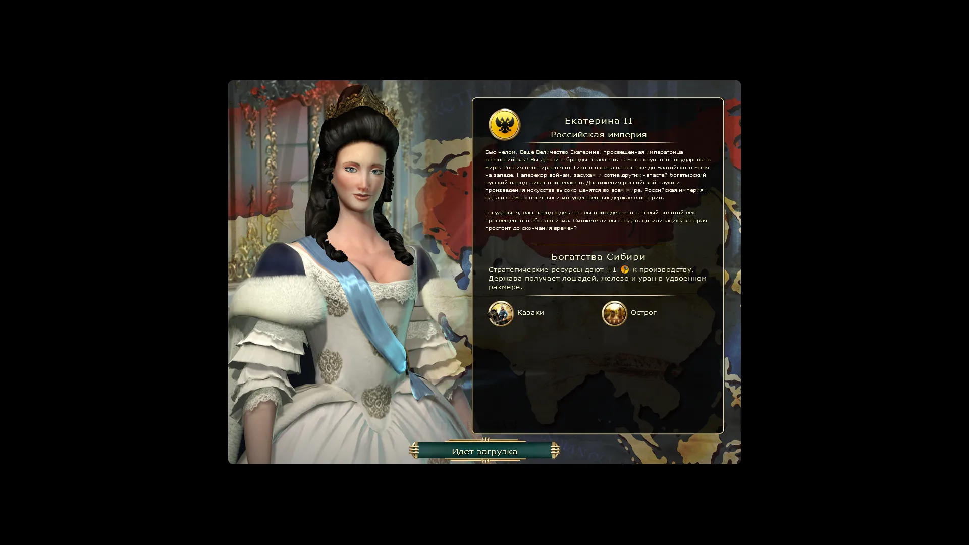 Самые сильные нации в Civilization 5