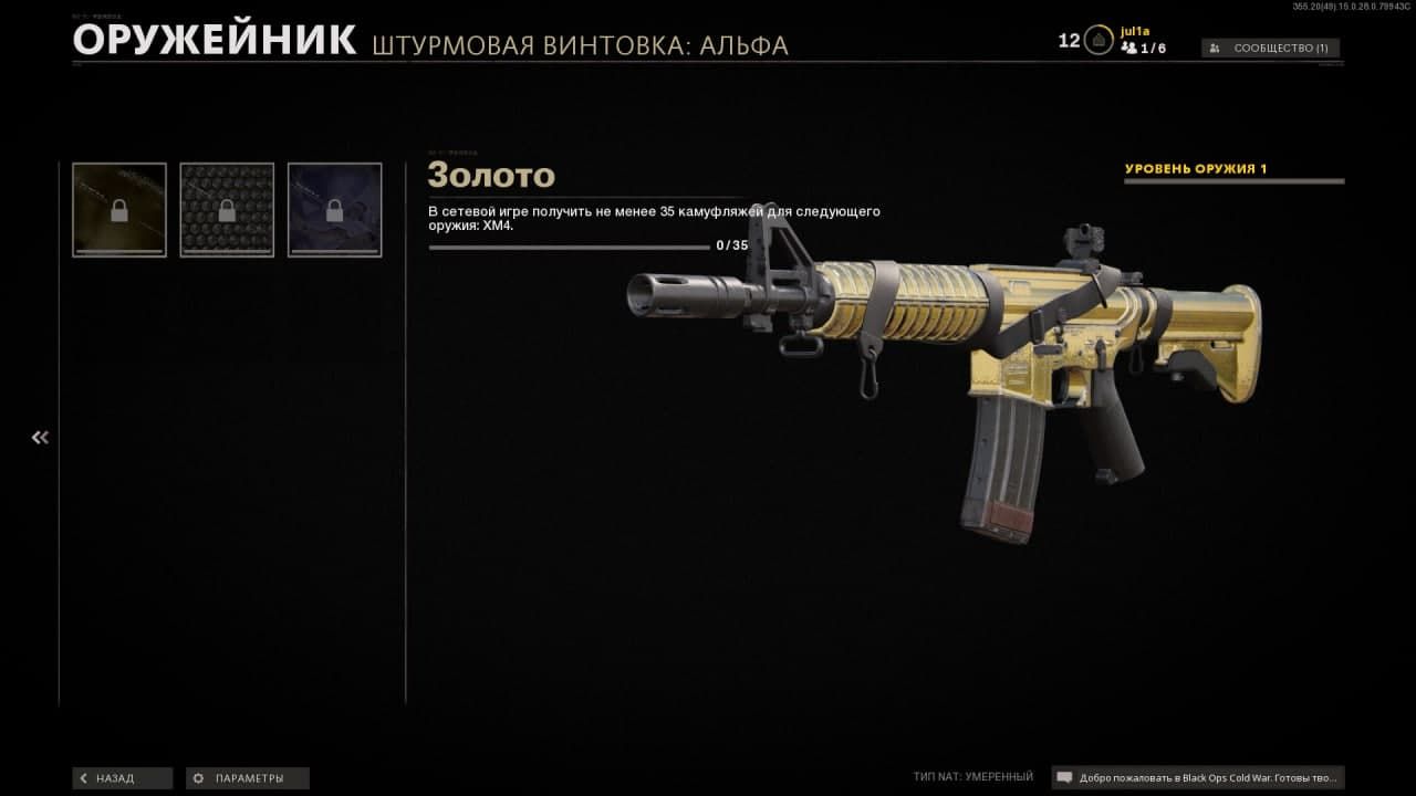 Нерф MP5 и больше контента — чего не хватает мультиплееру Call of Duty:  Black Ops Cold War