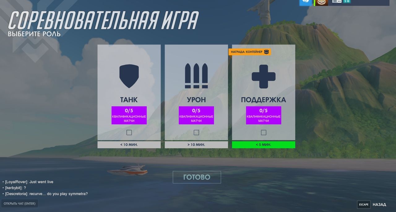 Поиск по ролям появится в Overwatch. В OWL утвердили обязательный состав  команды