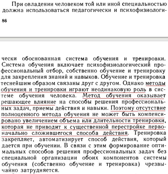 Физические нагрузки современного человека - В.П.Загрядский, З.К.Сулимо-Самуйлло (НАУКА 1982)