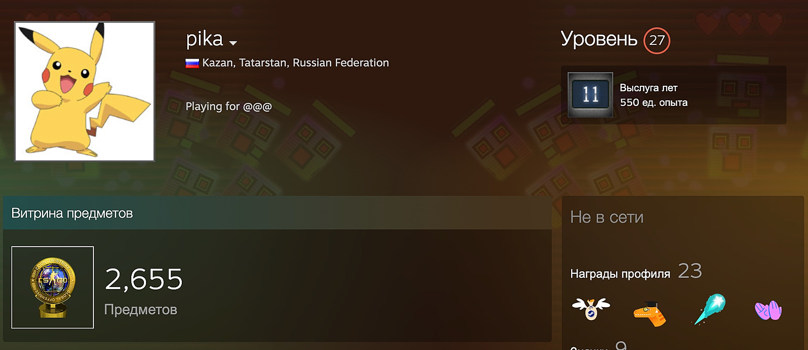 Прошлая аватарка electroNic в Steam | Источник: steamcommunity.com