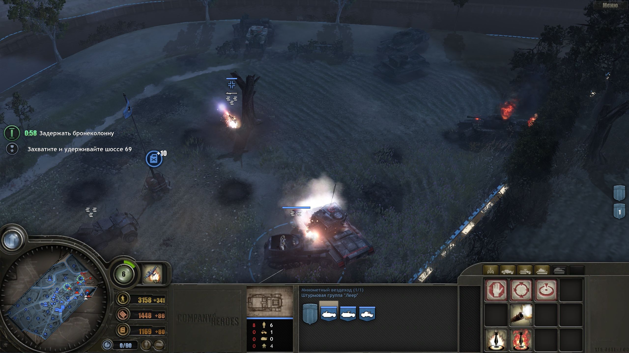 достижения steam company of heroes фото 30