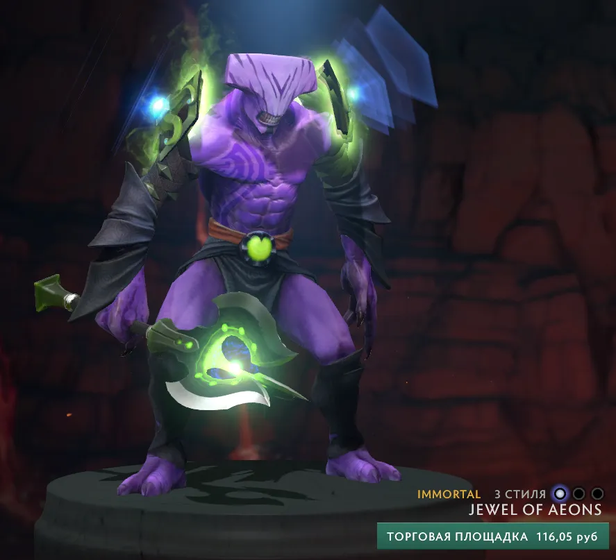 Первый стиль Jewels of Aeons. Источник: Dota 2