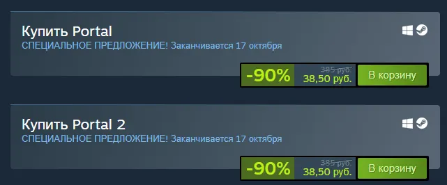 Источник: store.steampowered.com