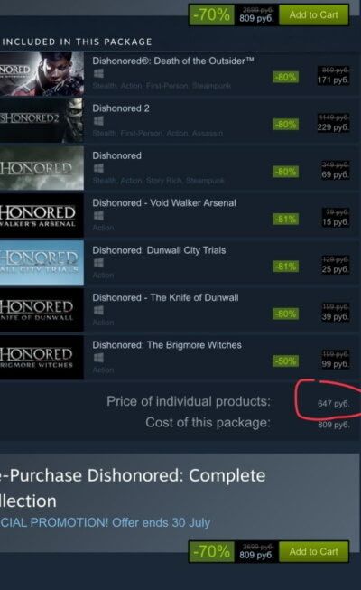 Скидки на Dishonored в Steam