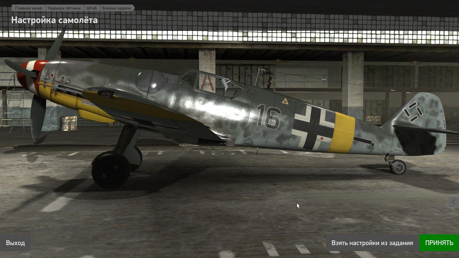 Messerschmitt Bf.109