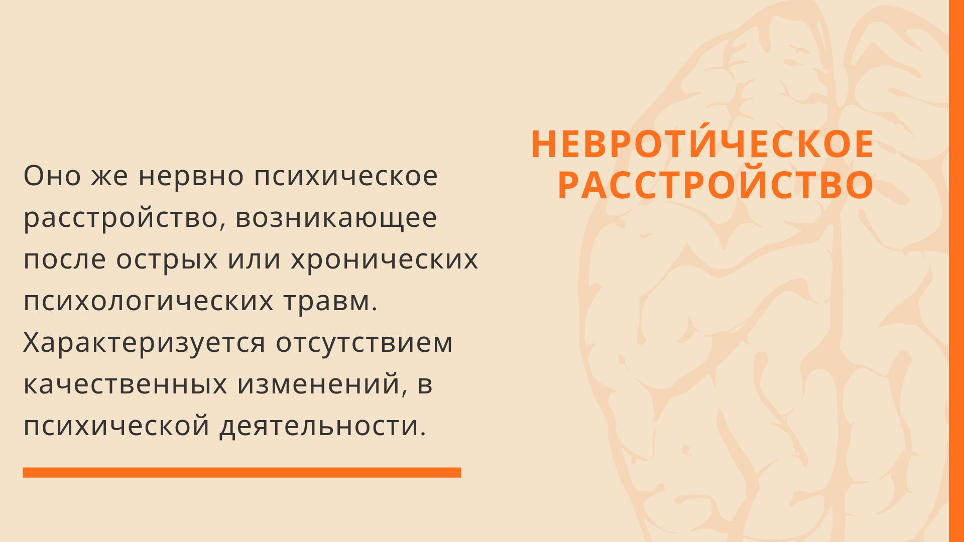 Сексуальные домогательства в сети: как не совершить ошибку? / LR4 / / Latvijas Radio