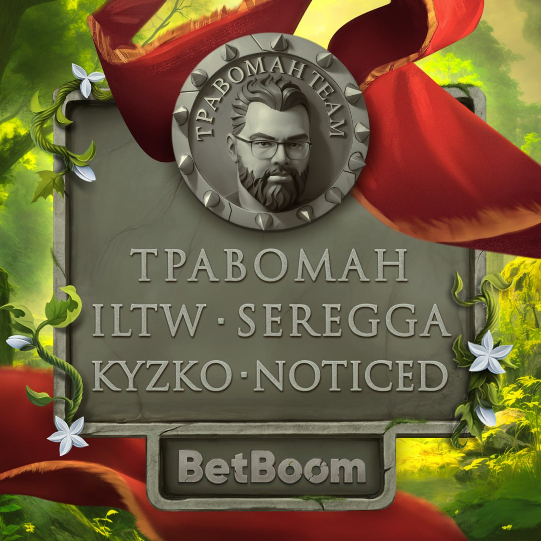 Источник: канал BetBoom Streamers Battle 6 в Telegram