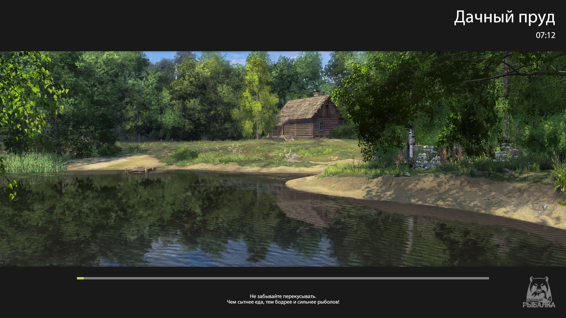 Russian Fishing 4