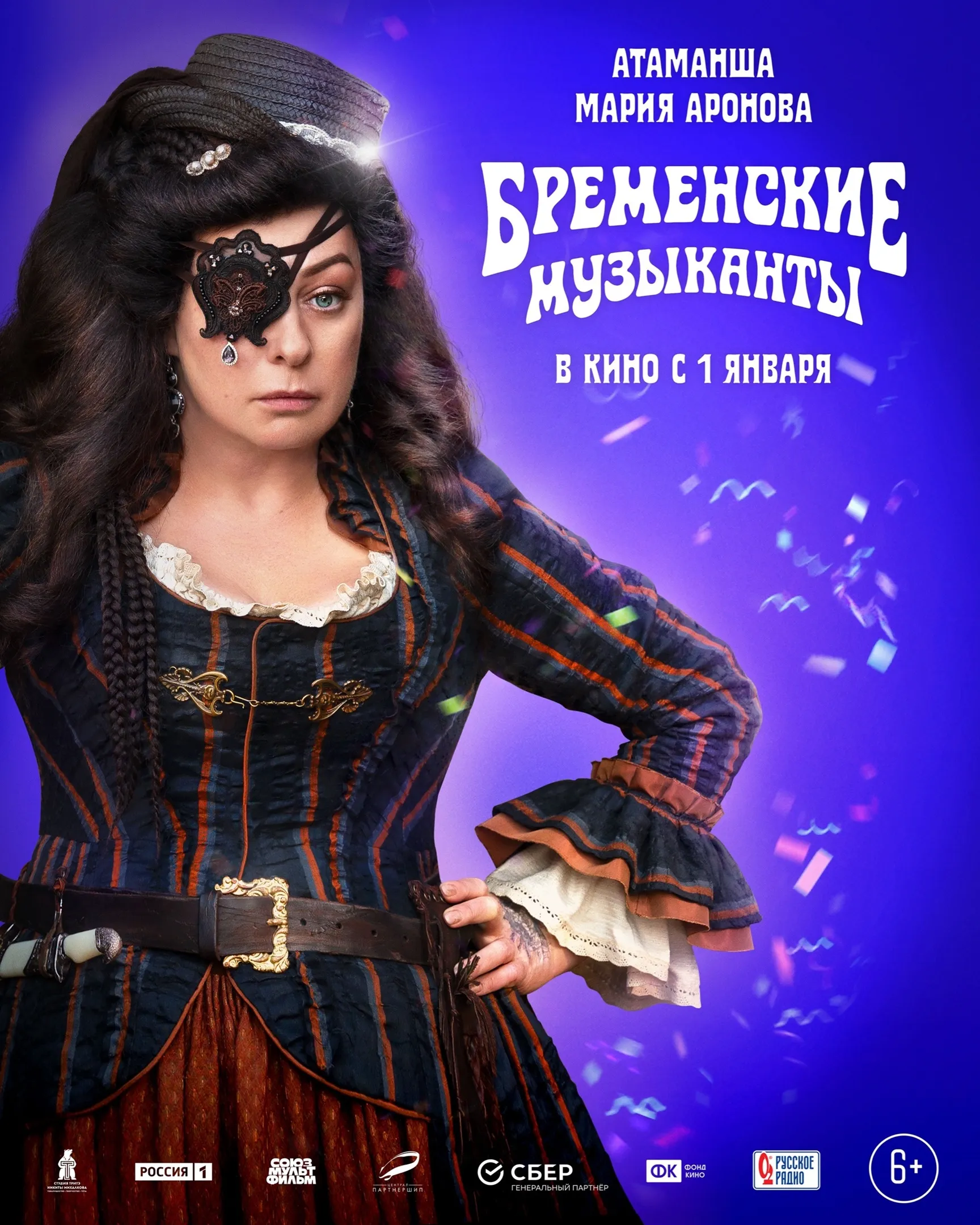 Источник: Central Partnership