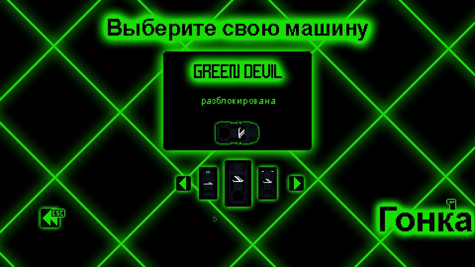 Game 17. Значок Razortron 2000.