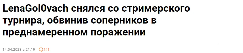 Вы сами прекрасно помните тот хайп 