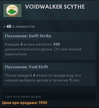 Voidwalker Scythe